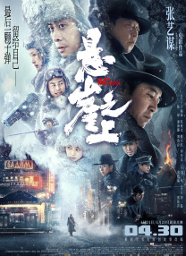 日本邪恶h
